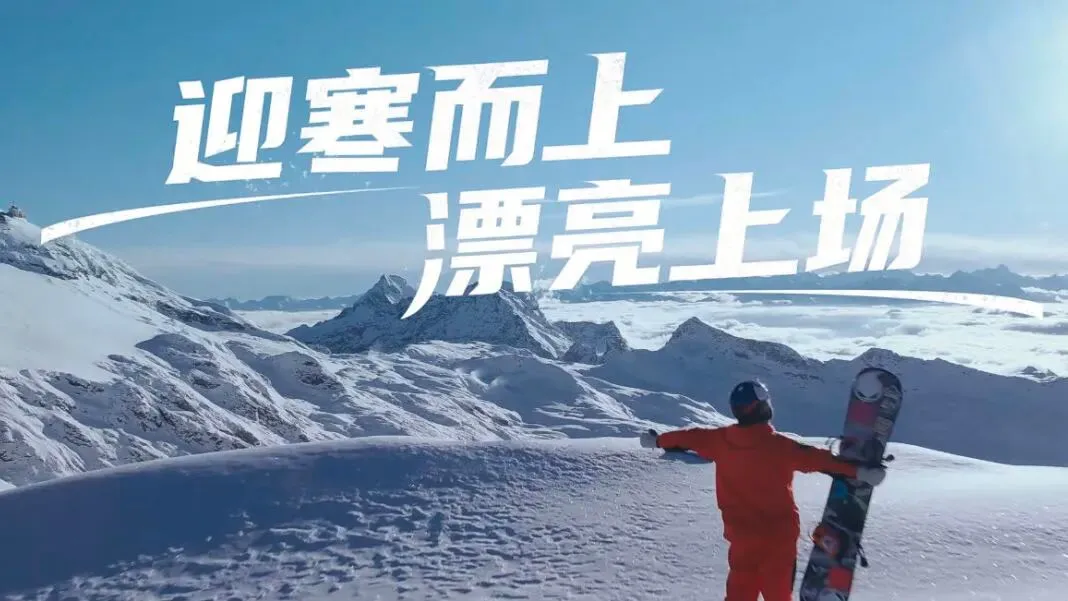 P&G Winter Olympics × JD campaign